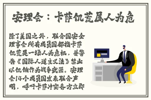 一线高清视频免费播放
