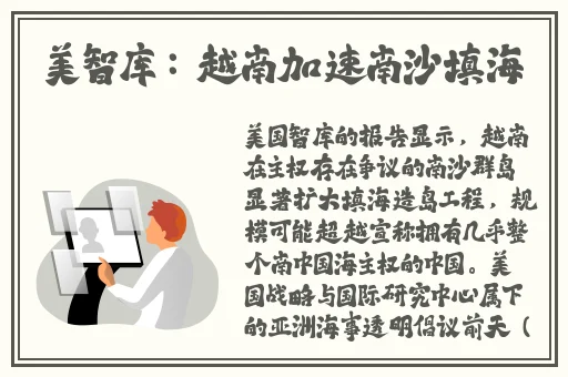 日漫动漫人物将机机插曲好深